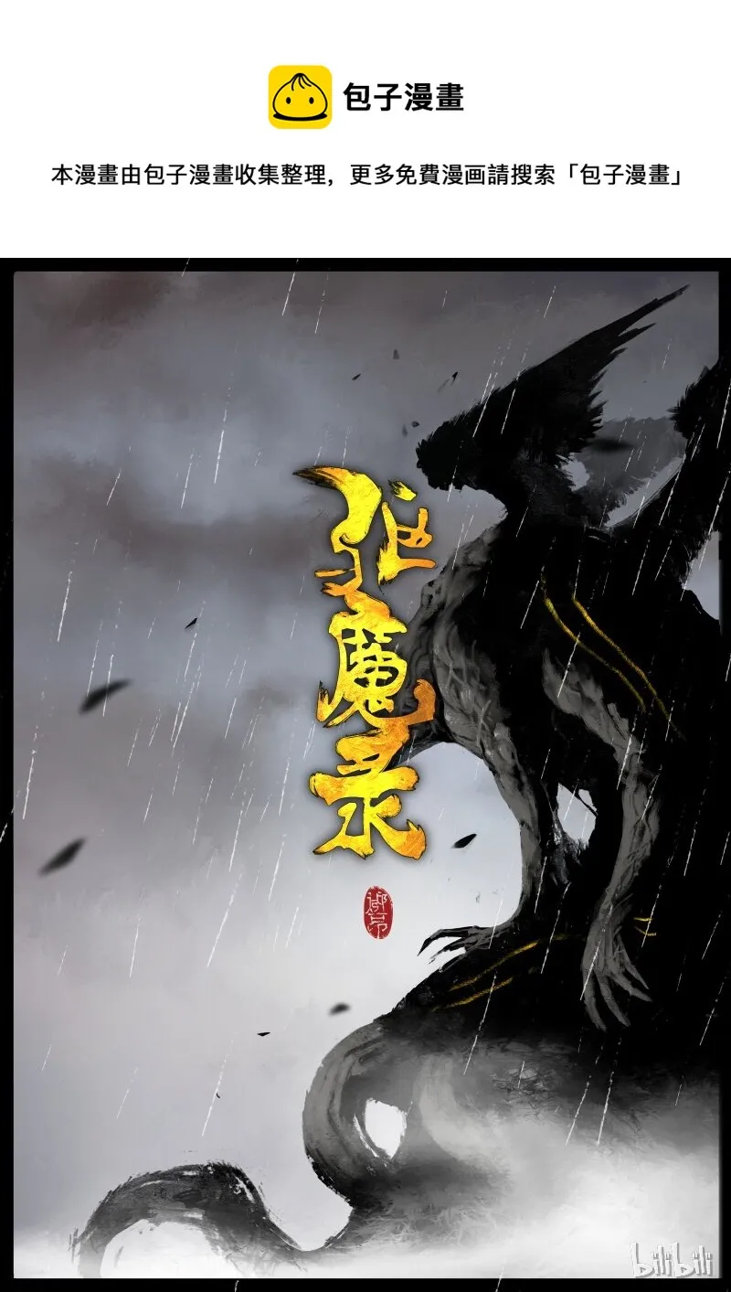 99 出逃 第1页