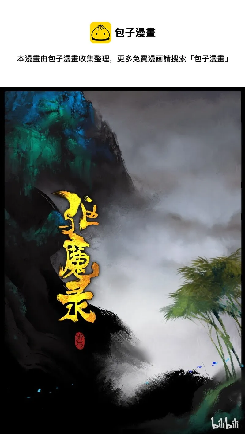 100 新的旅伴 第1页