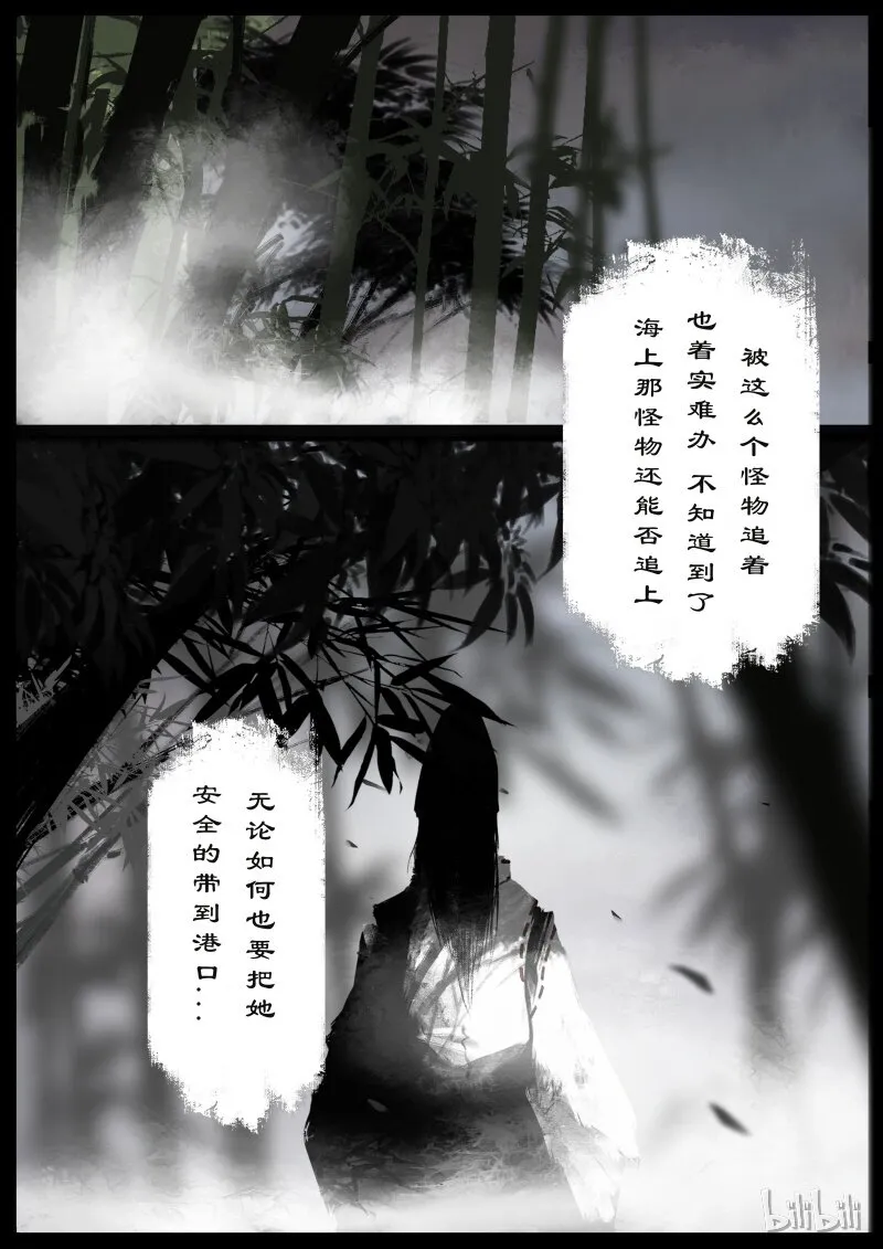 100 新的旅伴 第2页