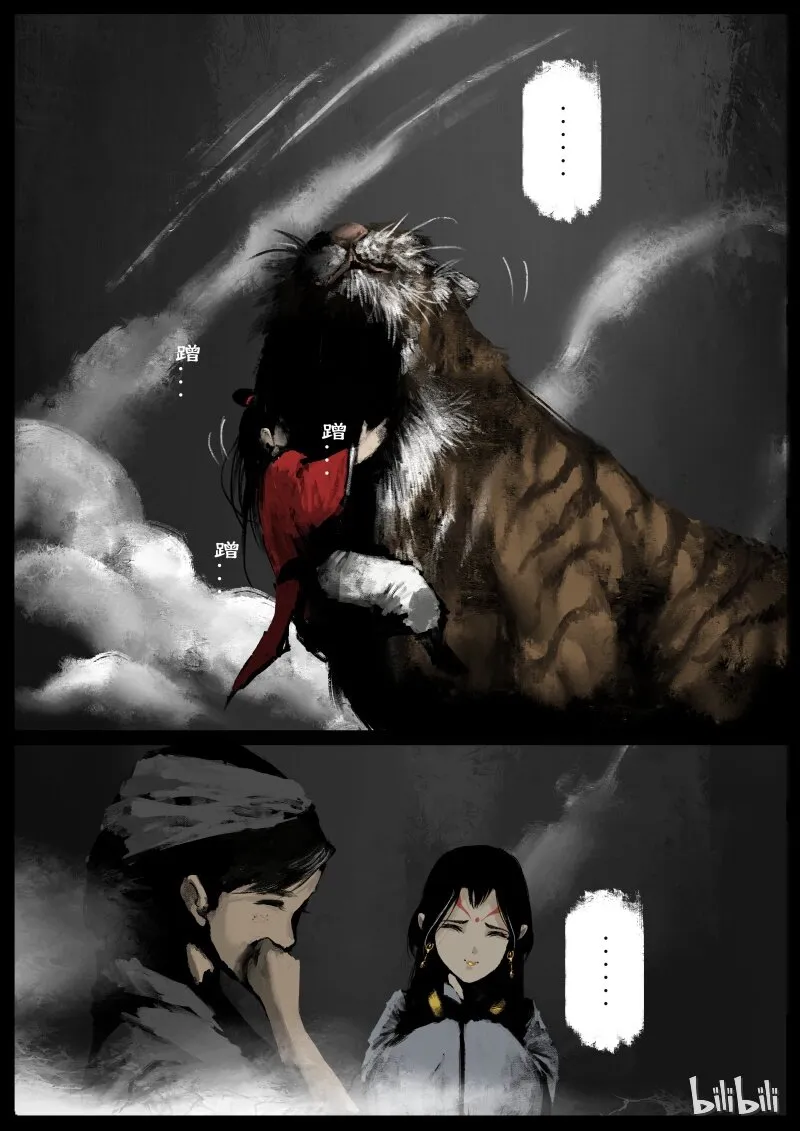 101 贺茂役君小角 第18页