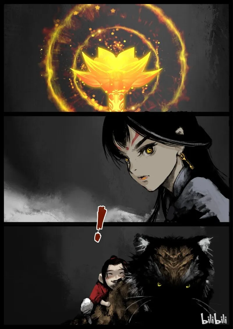 101 贺茂役君小角 第20页