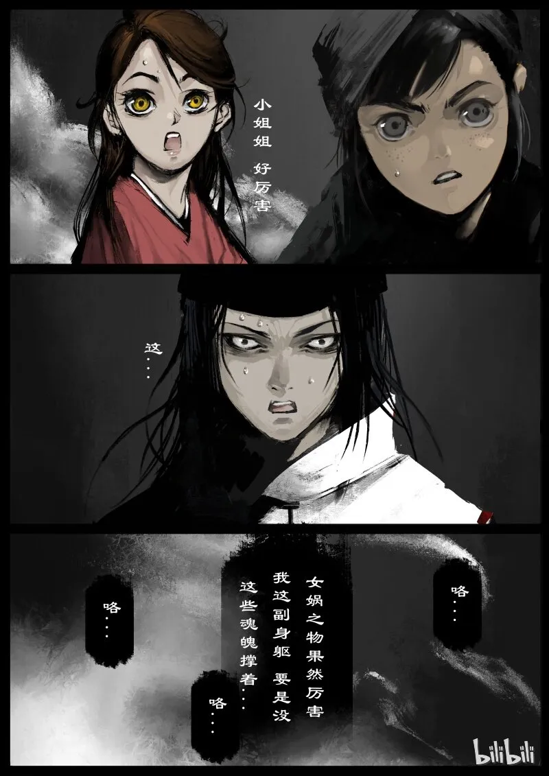 102 狩猎开始 第10页