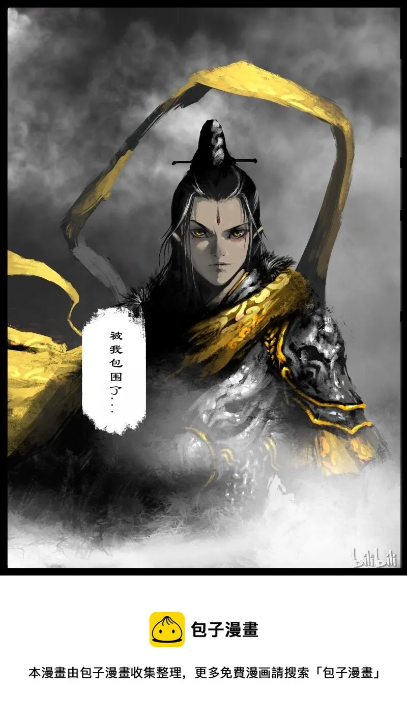 102 狩猎开始 第25页