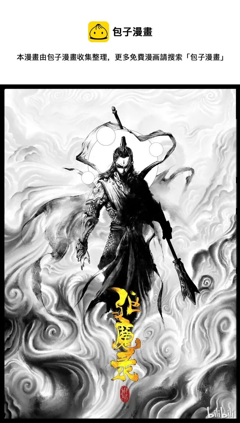 103 全面开启 第1页