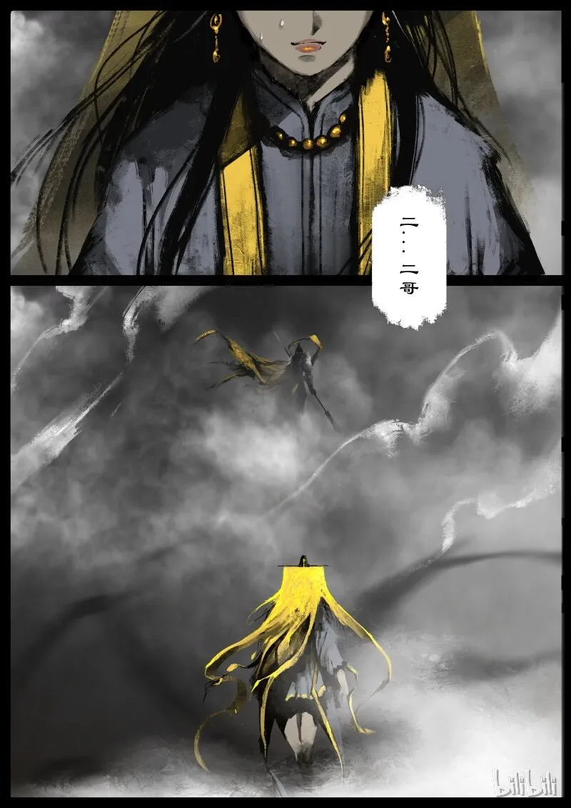 103 全面开启 第2页