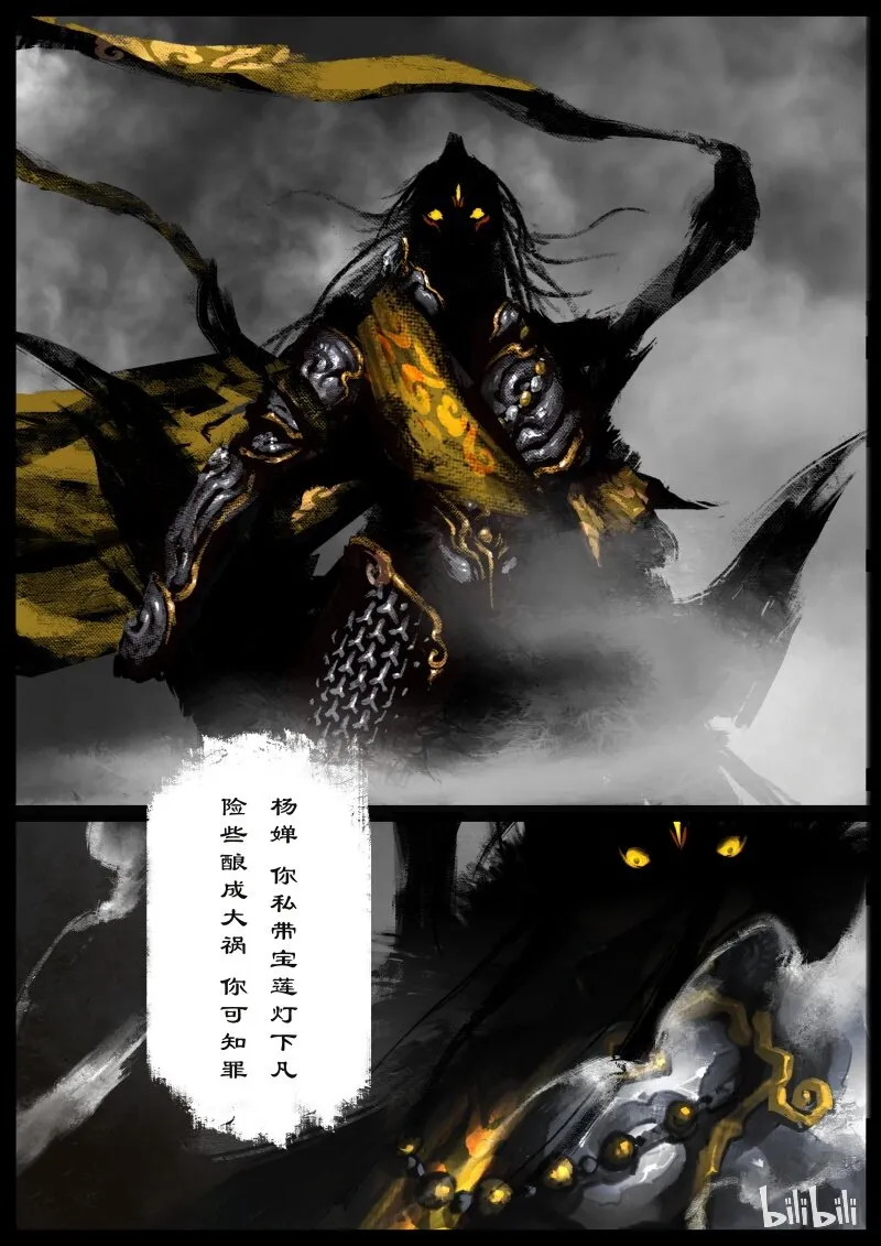 103 全面开启 第3页