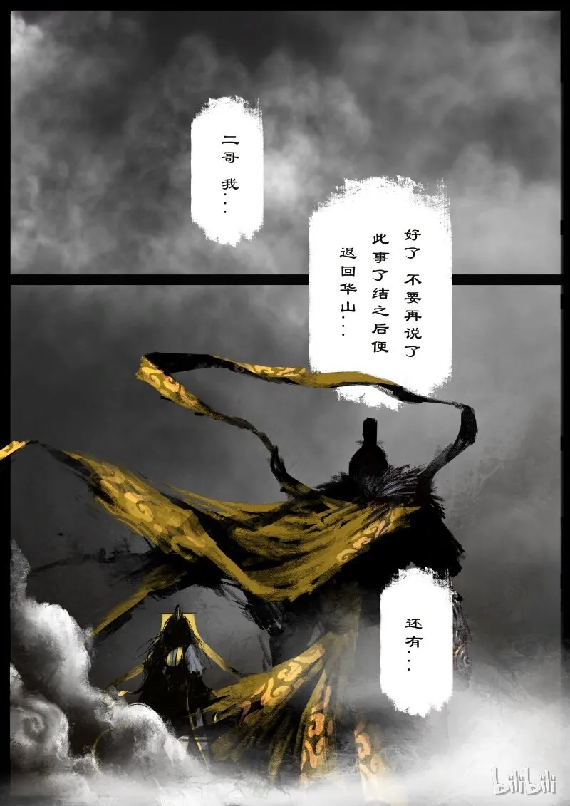 103 全面开启 第6页