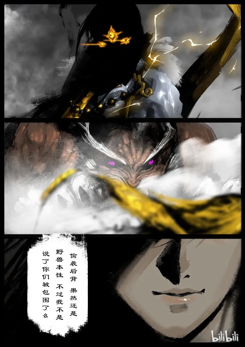 103 全面开启 第16页