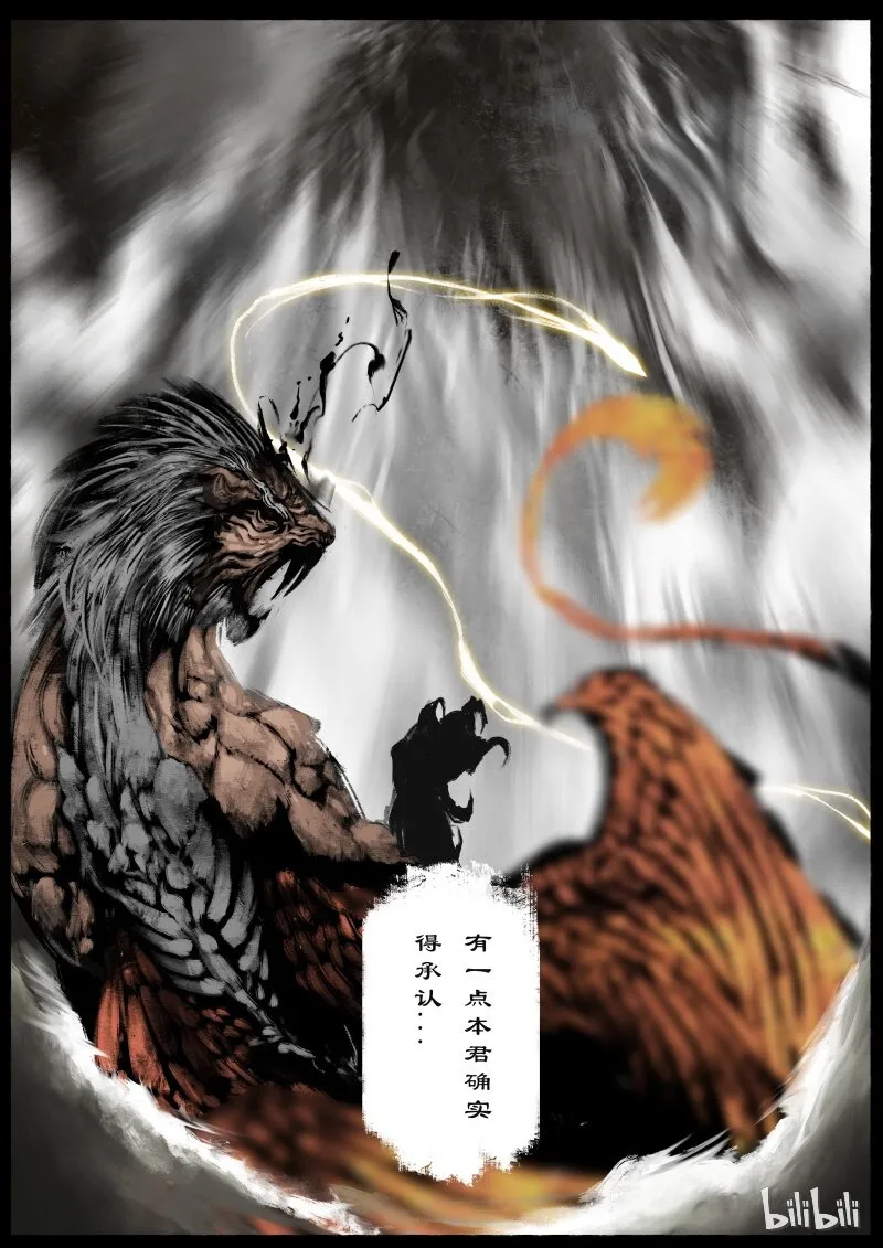 103 全面开启 第18页
