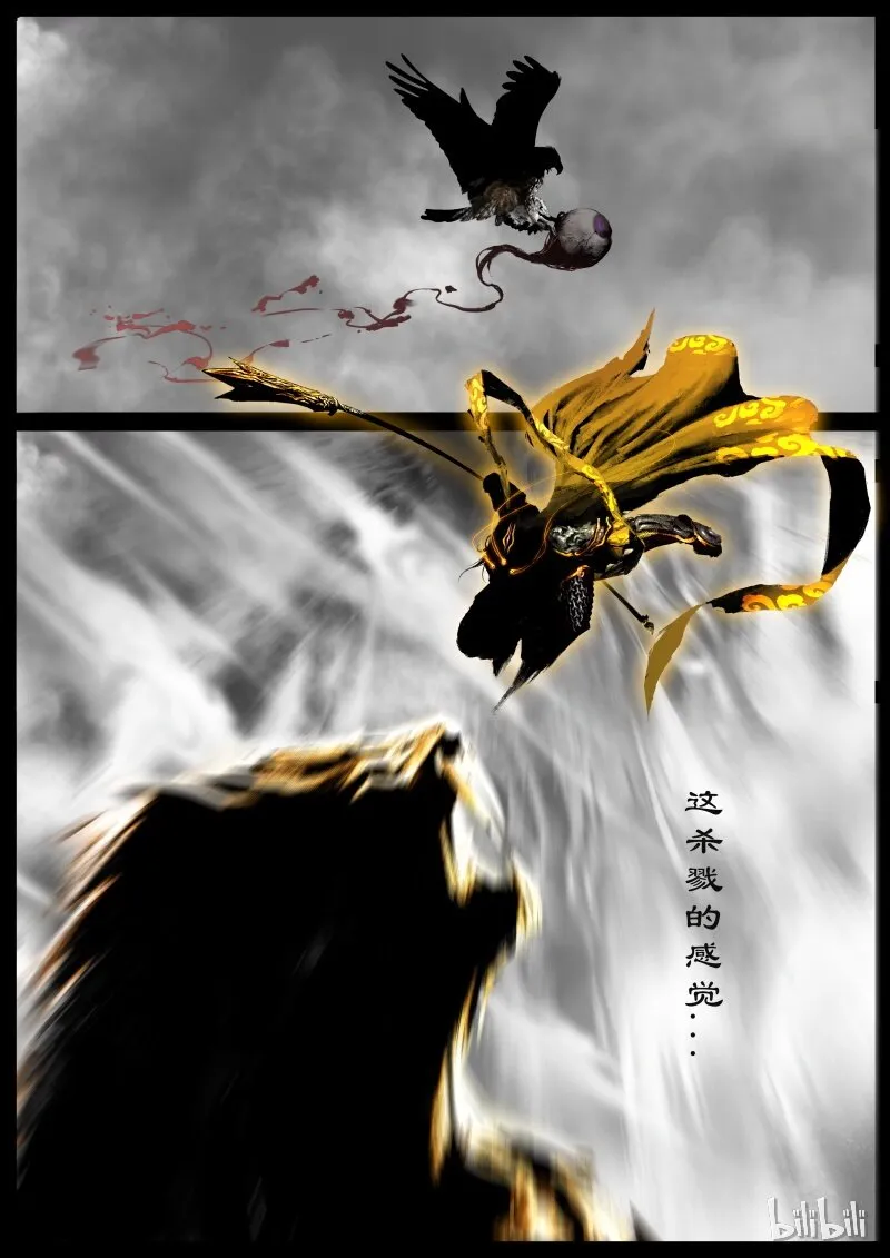 103 全面开启 第19页