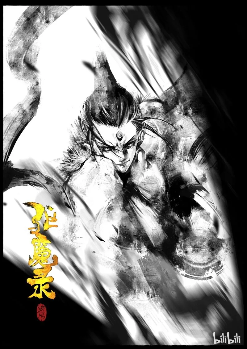 103 全面开启 第20页