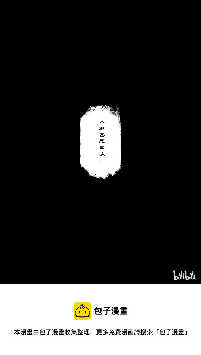 103 全面开启 第21页