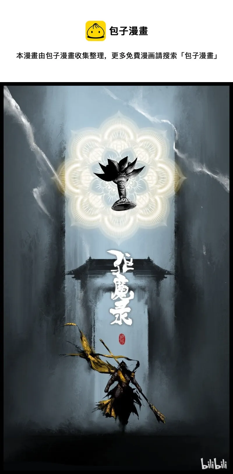 104 余地 第1页