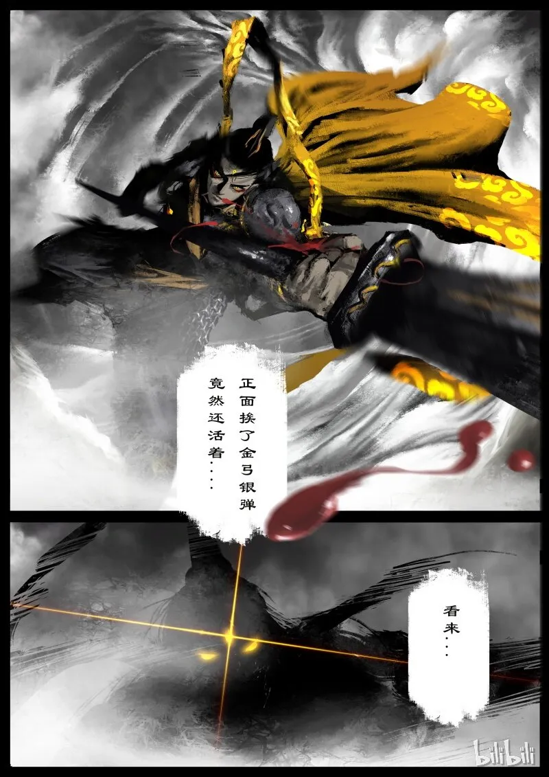 104 余地 第3页