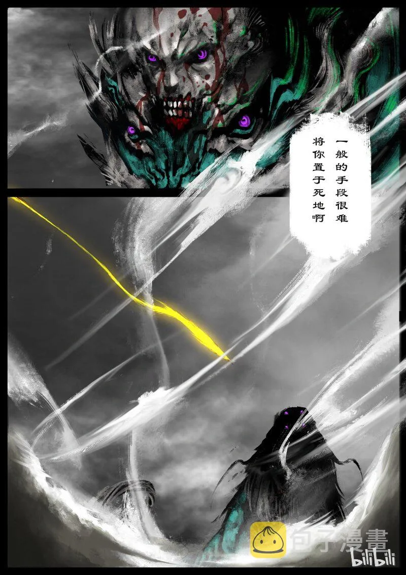 104 余地 第4页