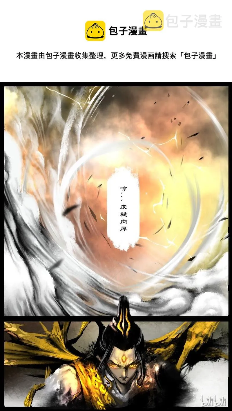 104 余地 第9页