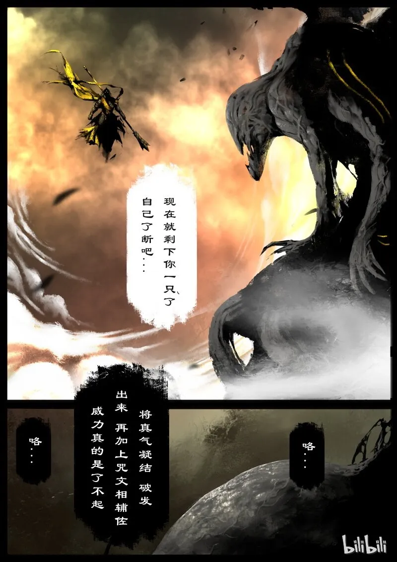 104 余地 第10页