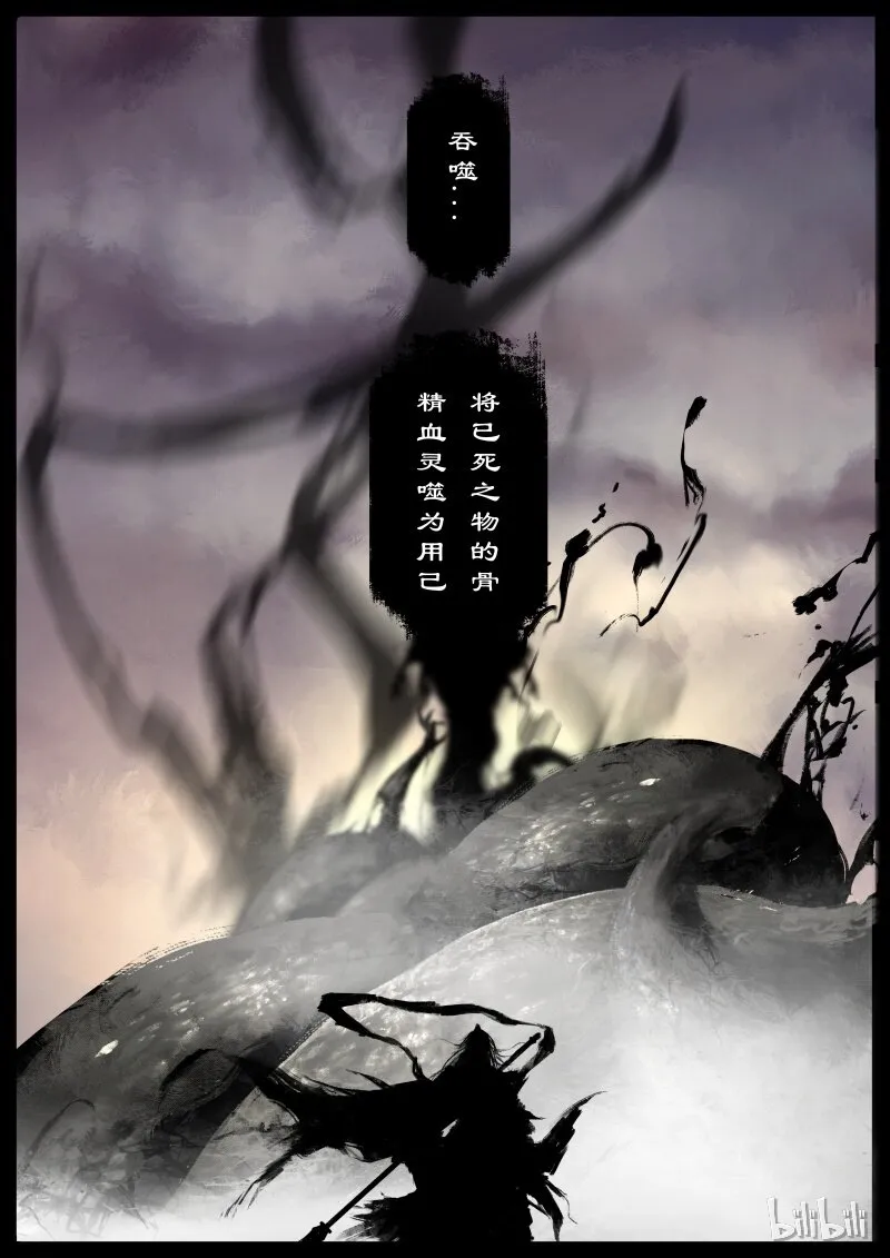 104 余地 第12页