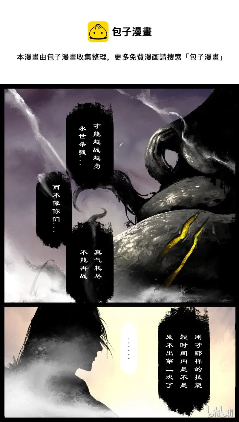 104 余地 第13页