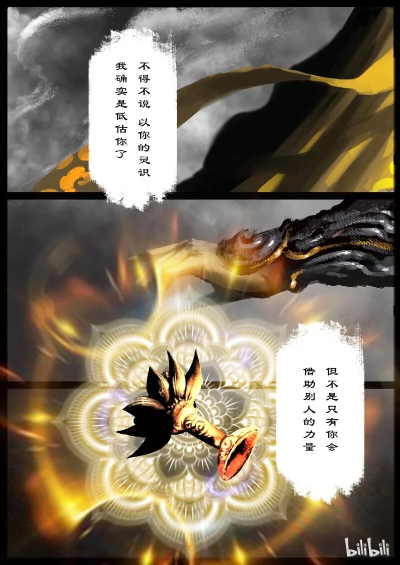 104 余地 第19页