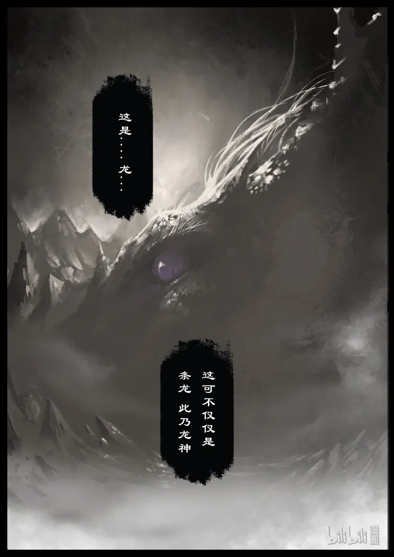 106 九阴 第2页