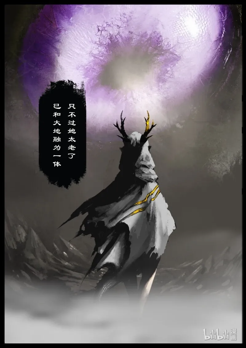 106 九阴 第3页