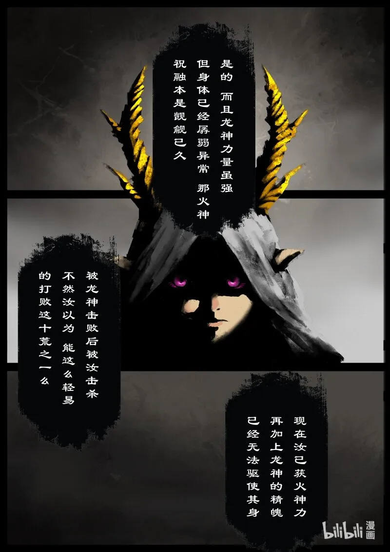 106 九阴 第6页