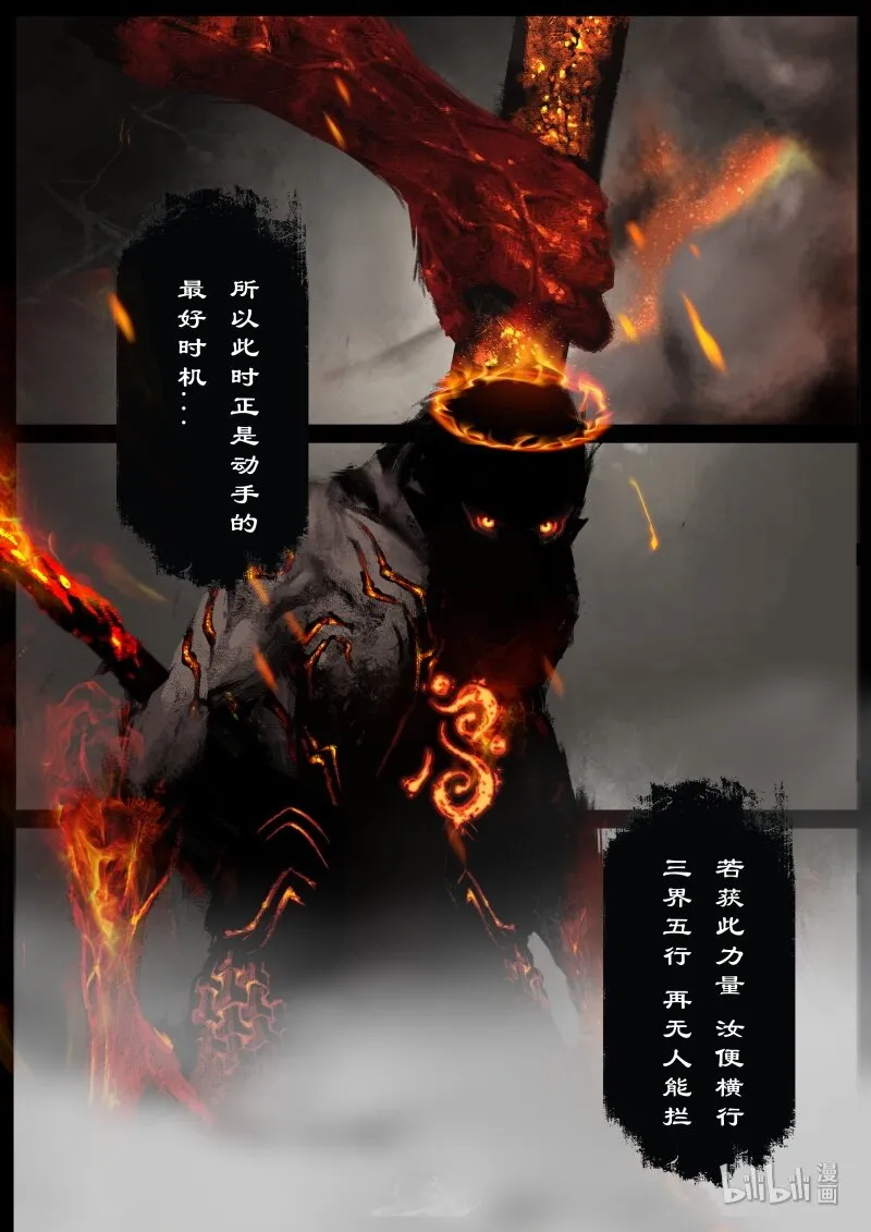 106 九阴 第7页