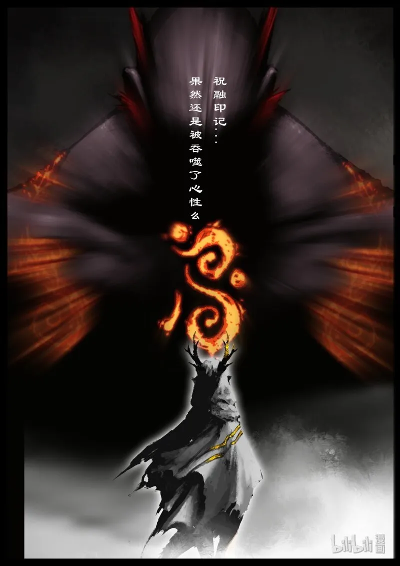 106 九阴 第8页