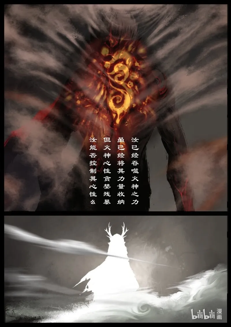 106 九阴 第10页