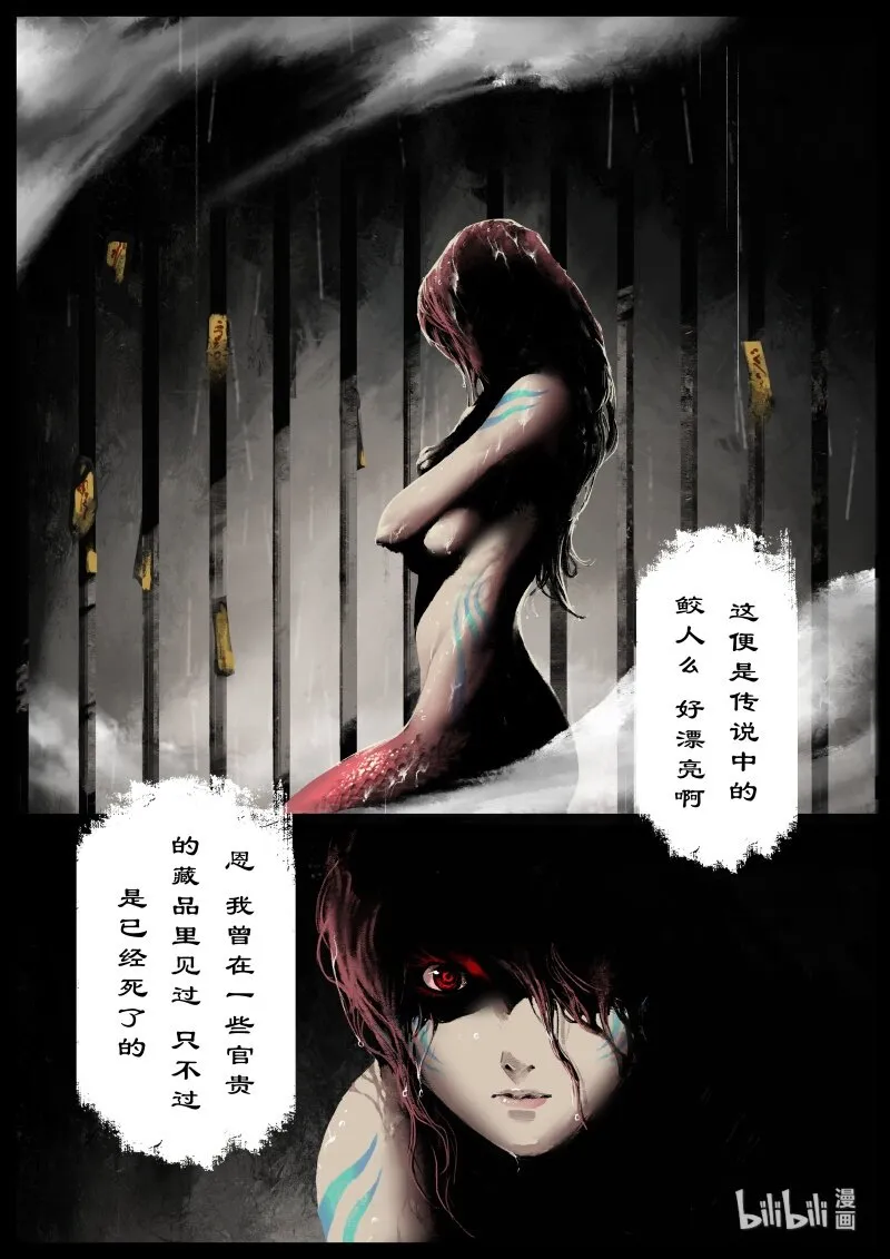 108 打劫 第2页