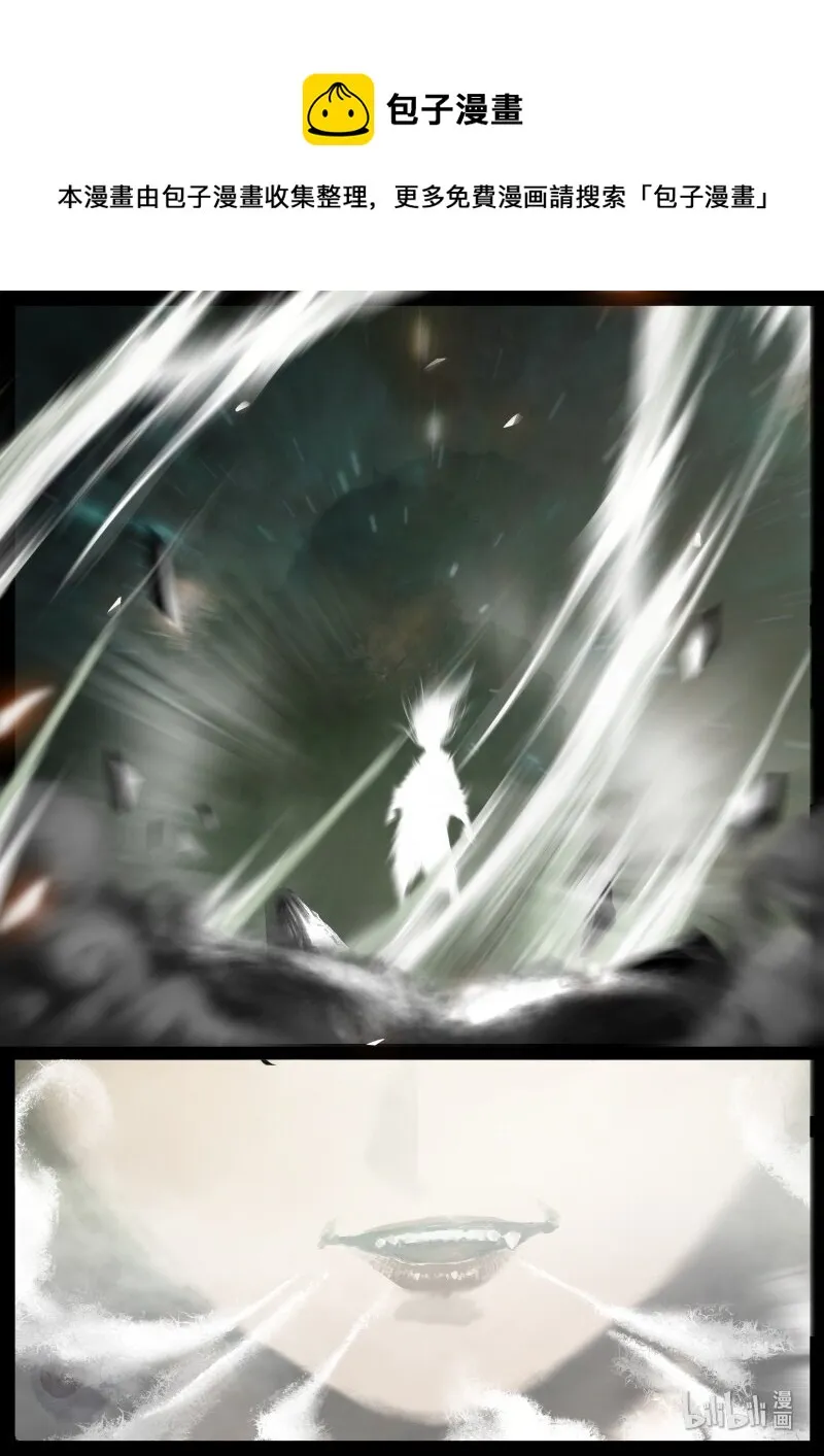 111 新主 第5页