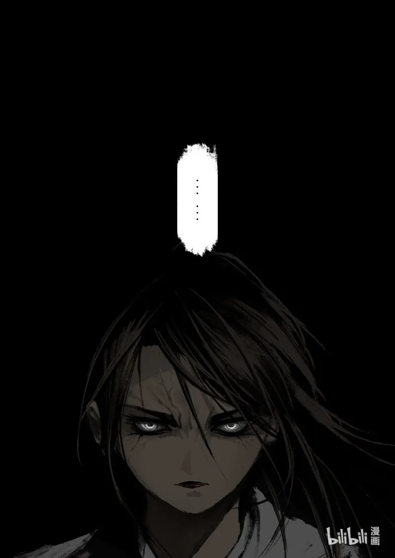 111 新主 第18页