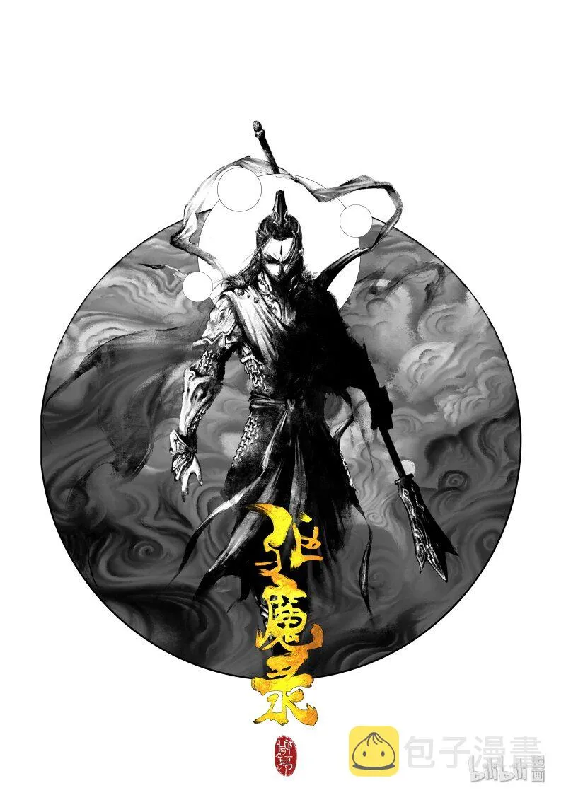 111 新主 第19页