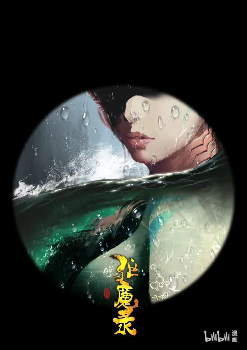 111 新主 第20页