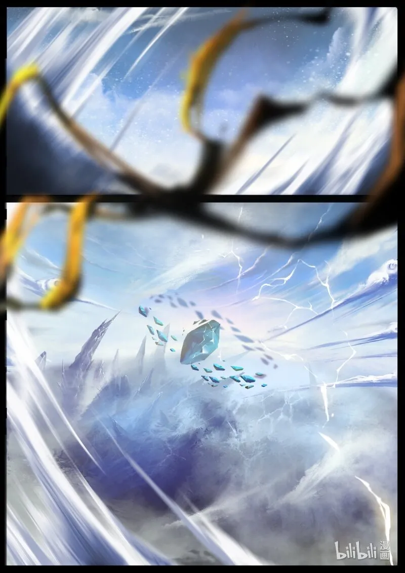 115 弱水 第11页