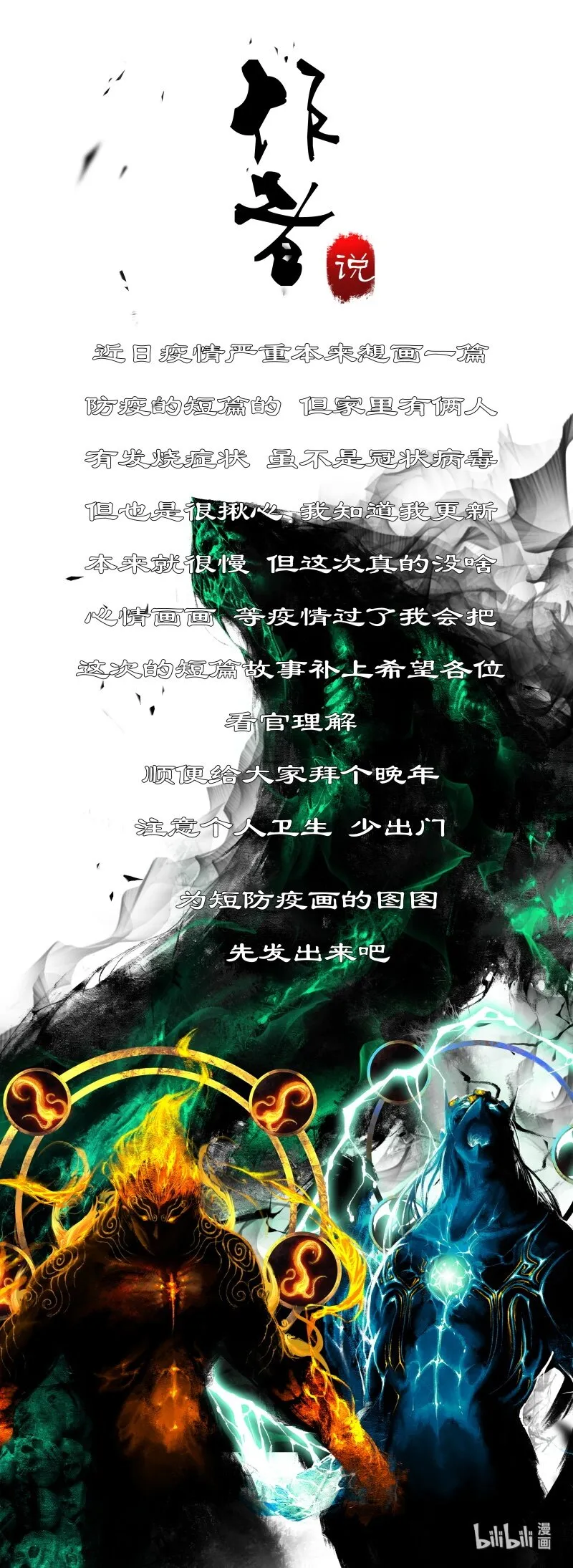 通知 通知 第1页