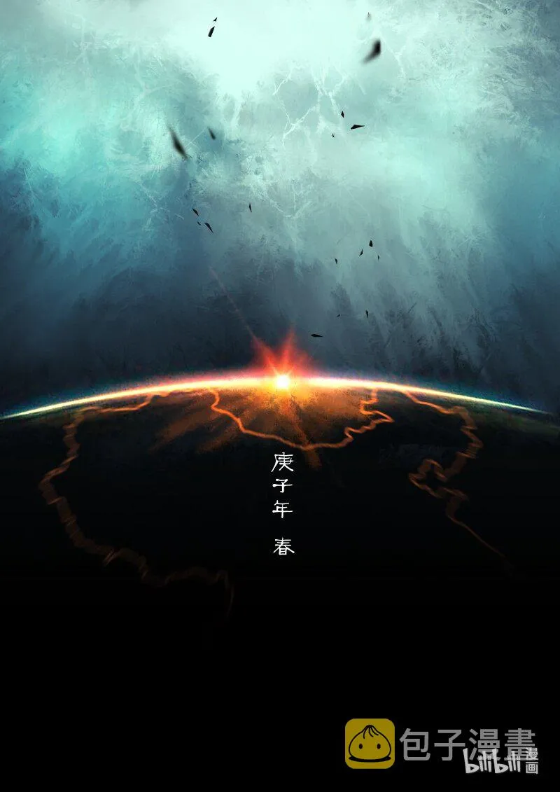 117 武汉加油！中国加油！ 第2页