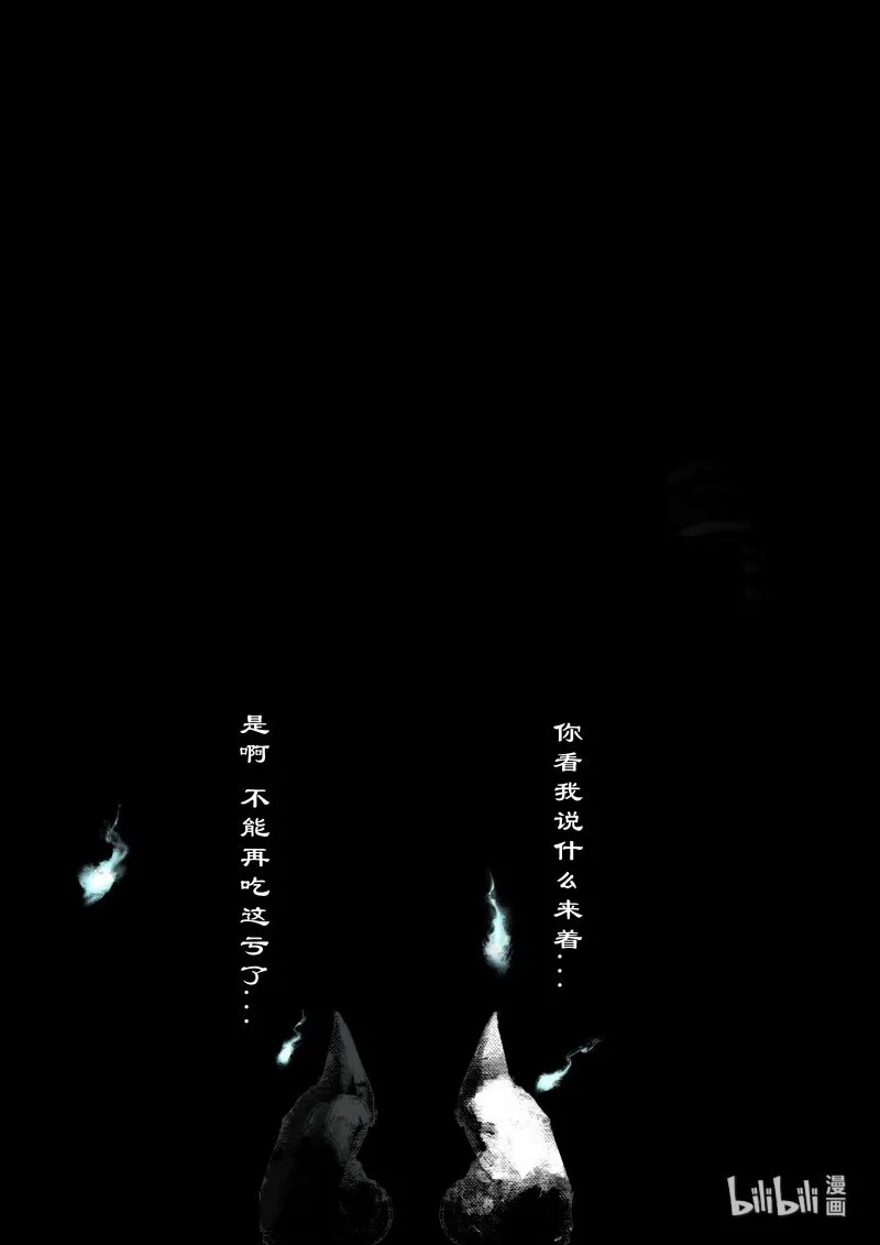 119 请留步 第16页