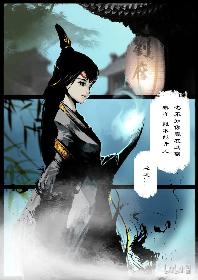119 请留步 第18页