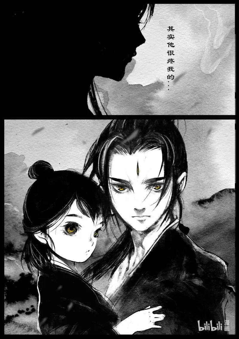 120 庙会 第11页