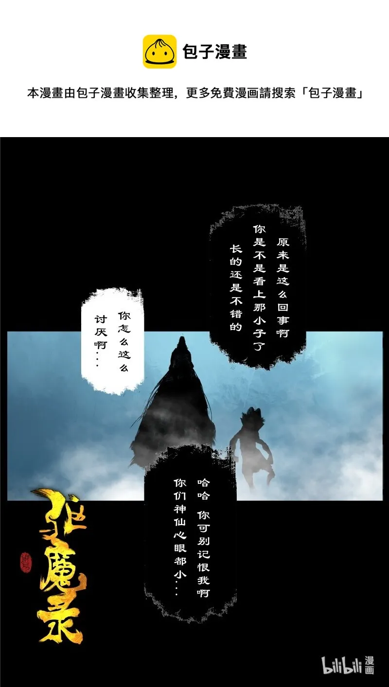 121 沉香 第1页