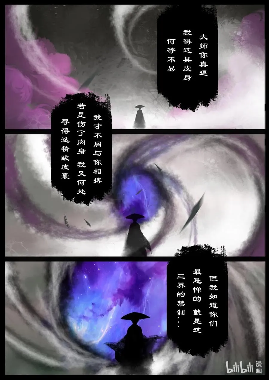 124 溪云初起日沉阁 第6页