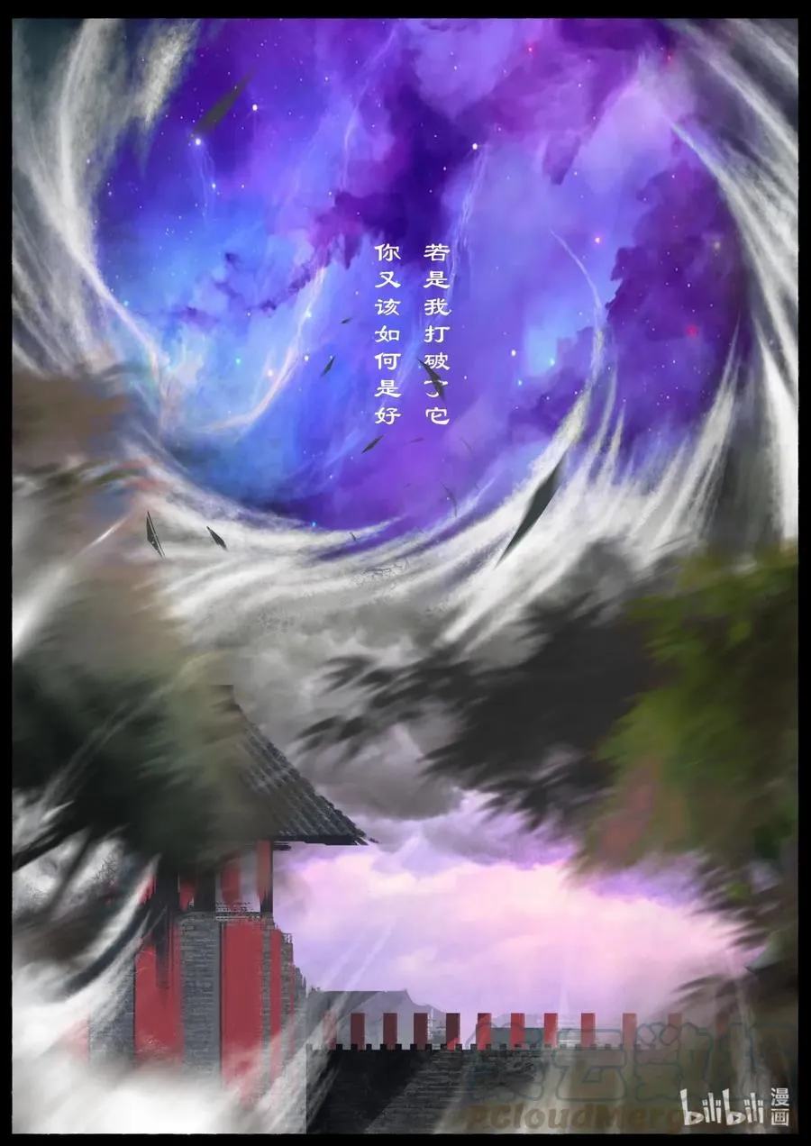 124 溪云初起日沉阁 第7页
