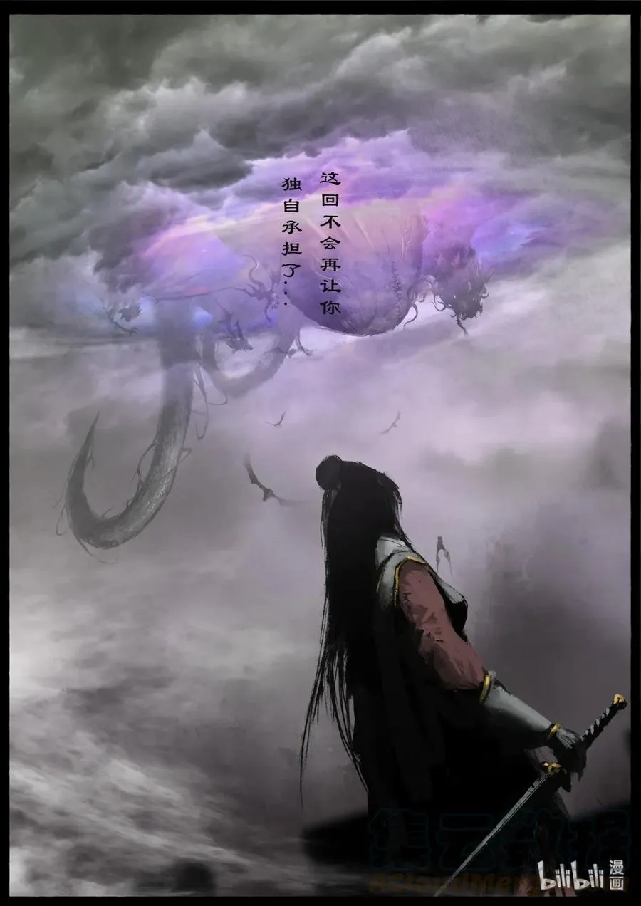 124 溪云初起日沉阁 第9页