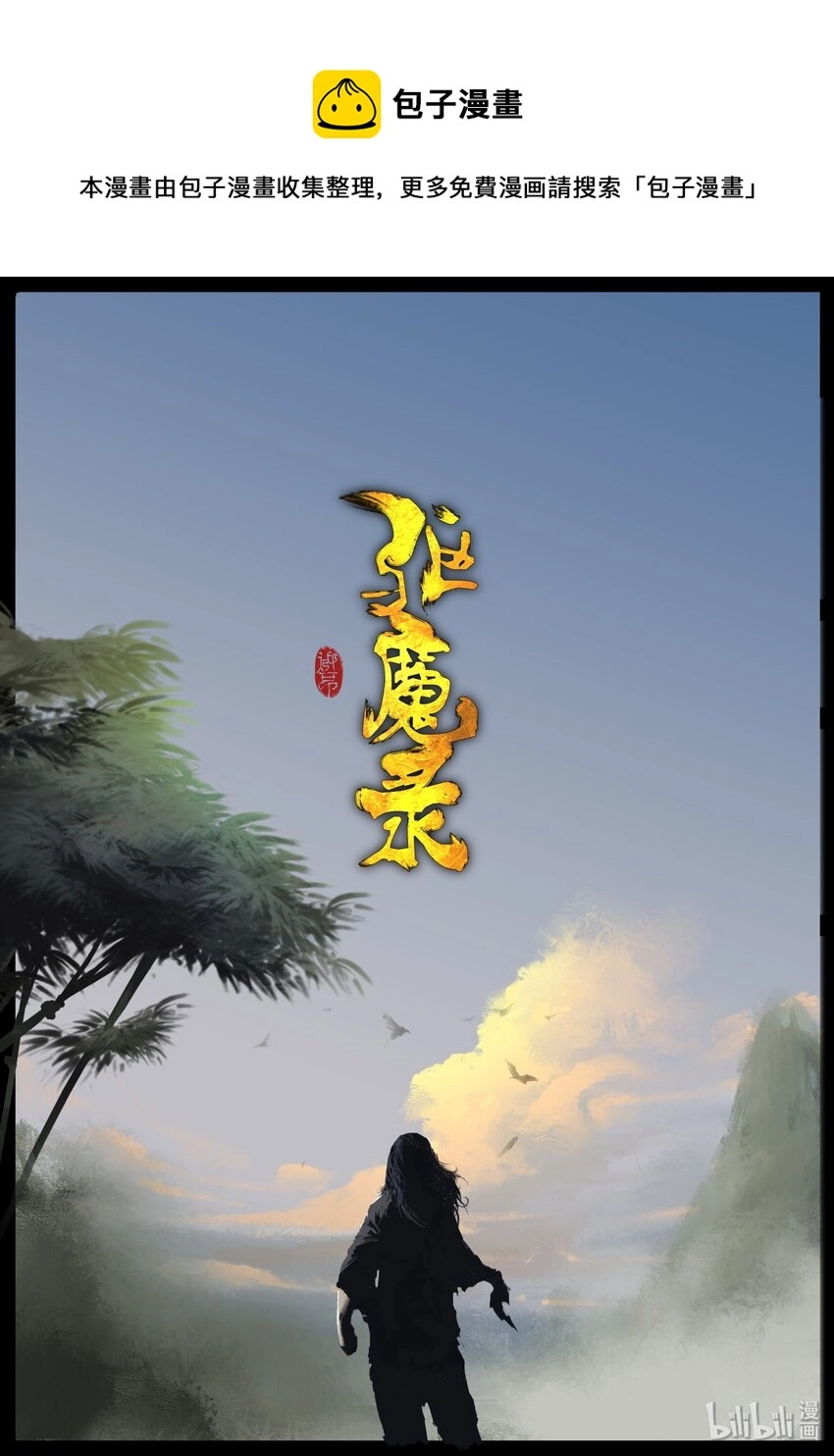 123 去吧！做你该做的 第1页