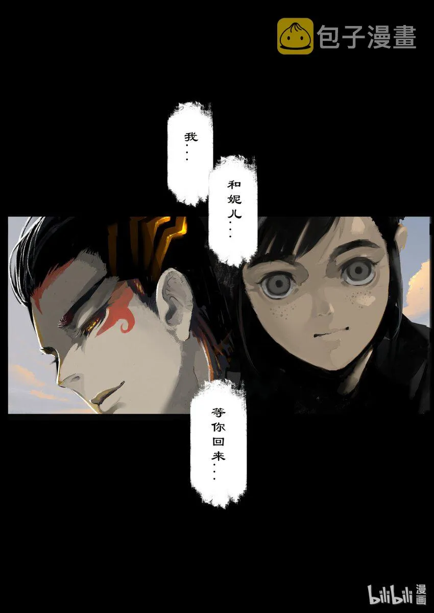 123 去吧！做你该做的 第15页