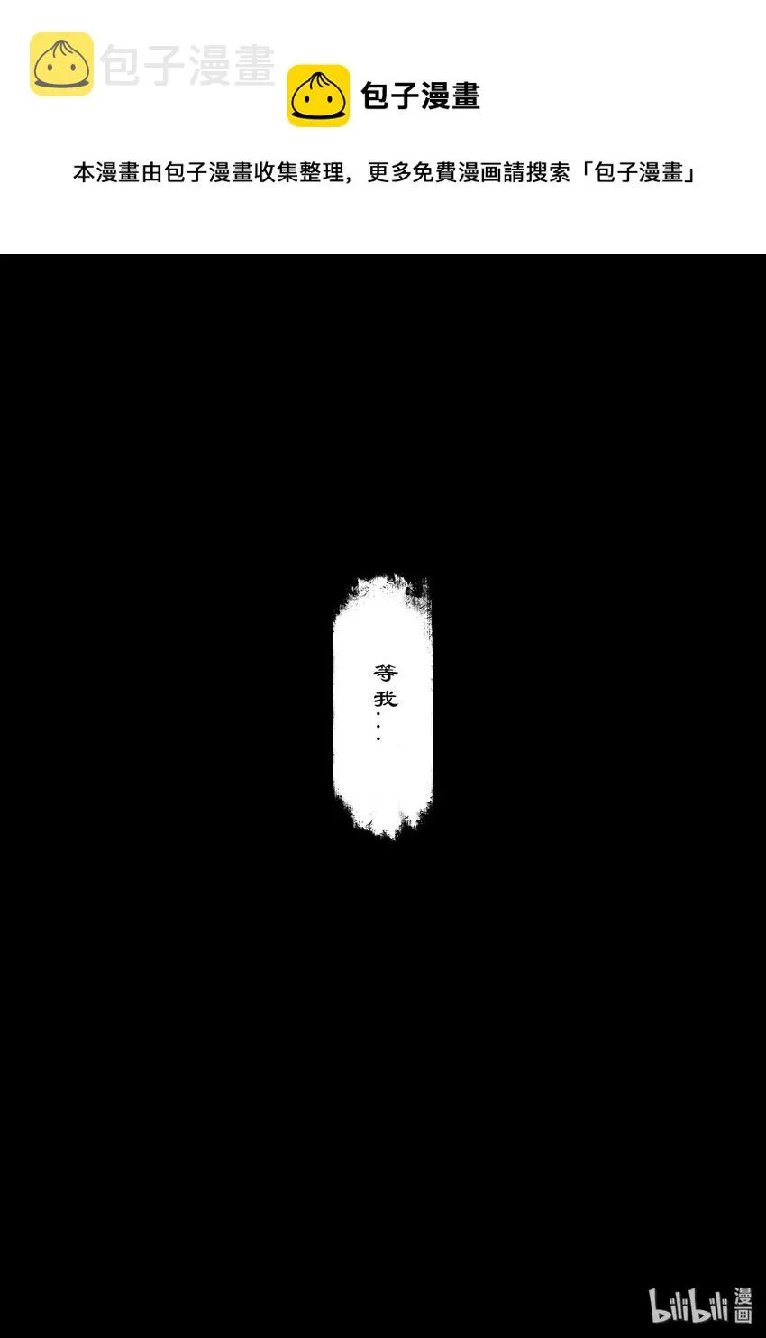 123 去吧！做你该做的 第17页