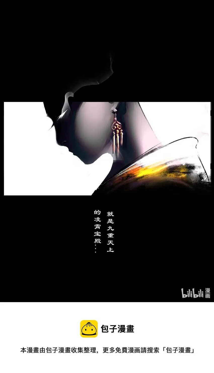 123 去吧！做你该做的 第20页