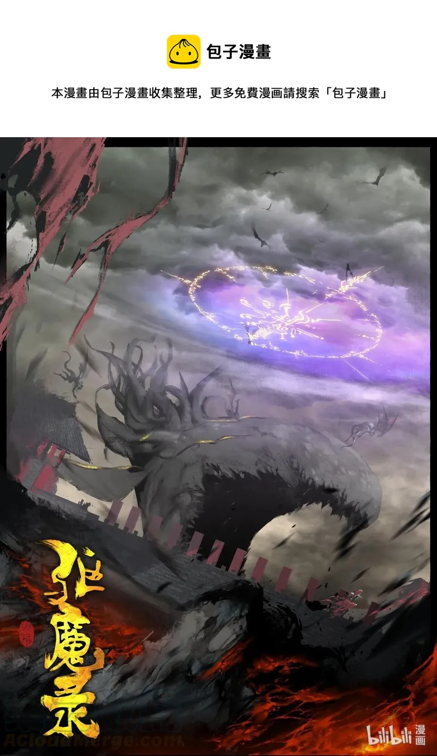 126 破.封 第1页